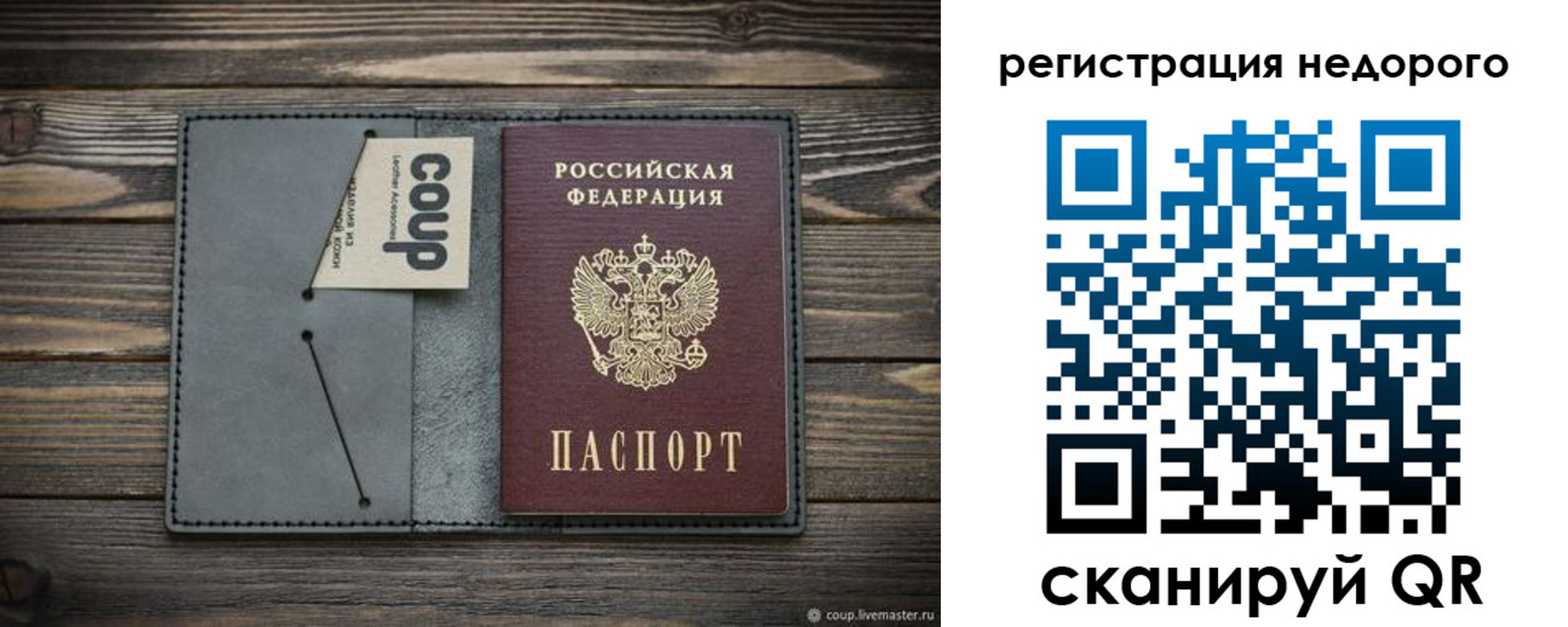 найти адрес прописки в Елабуге